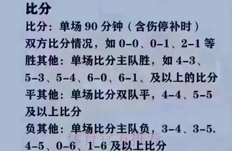 2026世界杯买球正规最佳平台推荐 2026世界杯买球正规最佳平台推荐