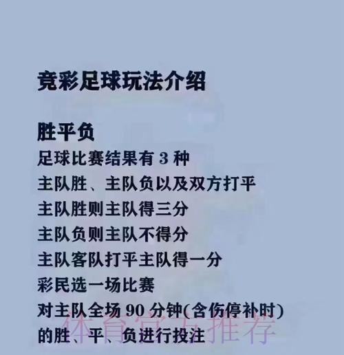 2026世界杯买球正规最佳平台推荐 2026世界杯买球正规最佳平台推荐