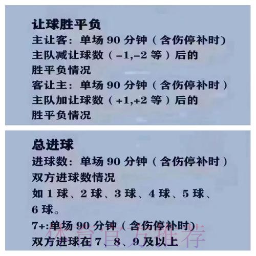 2026世界杯买球正规最佳平台推荐 2026世界杯买球正规最佳平台推荐